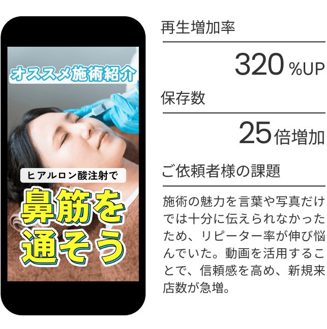 美容サロン様