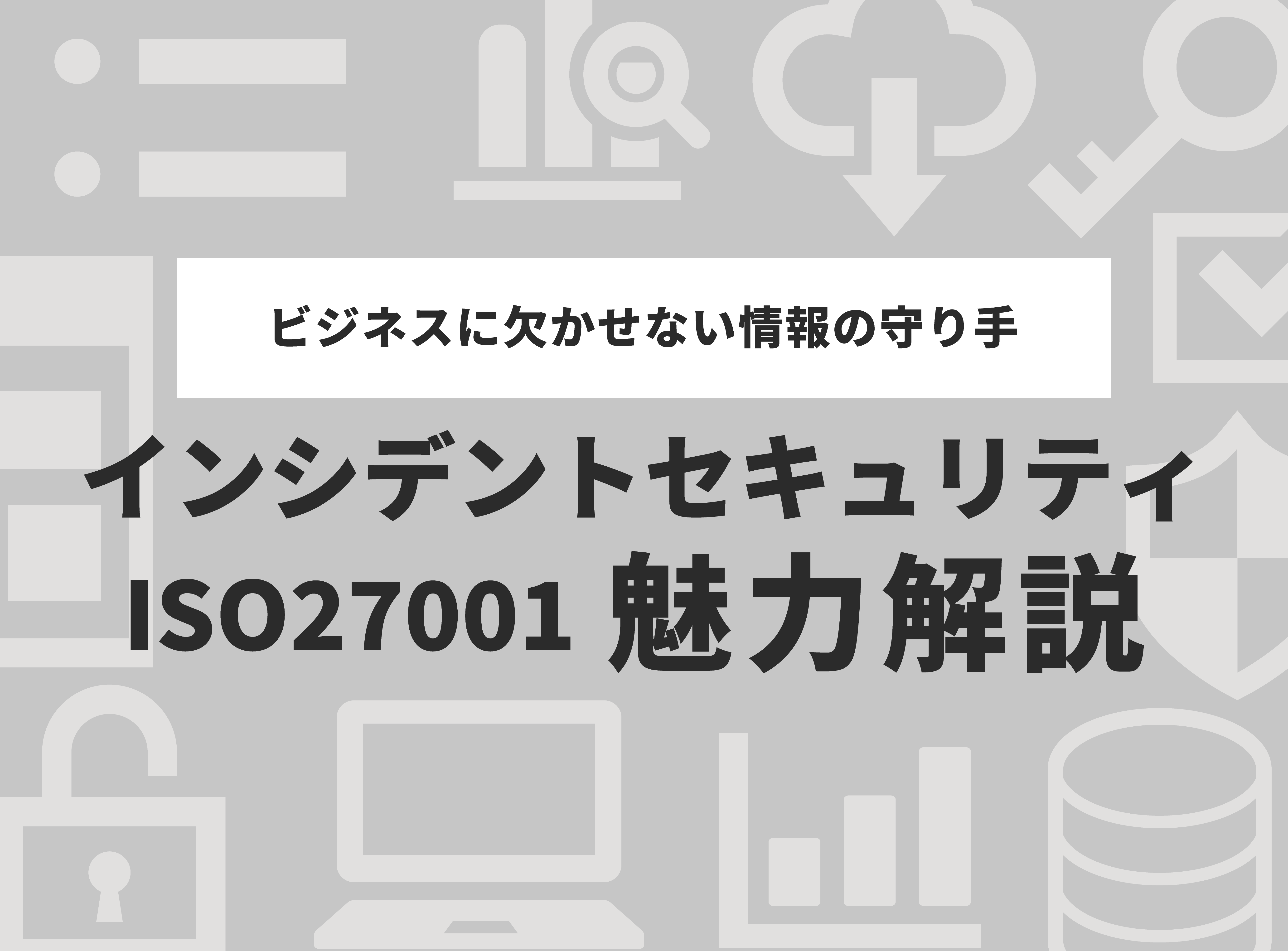 田代まさし 相方